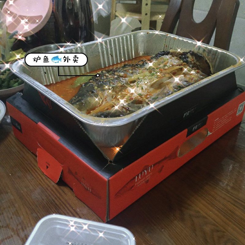 诸葛传奇军师烤鱼的经典传奇诸葛亮村