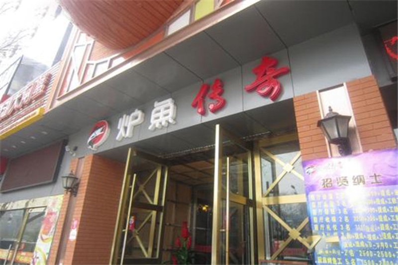烤鱼外卖品质如何？听听真实顾客怎么说！